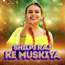 Bhojpuri Unknown