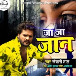 Bhojpuri Unknown
