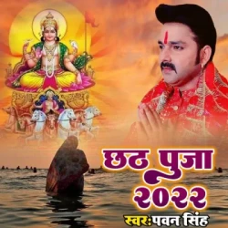 Bhojpuri Unknown