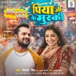 Bhojpuri Unknown