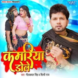 Bhojpuri Unknown