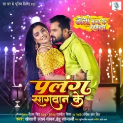Bhojpuri Unknown