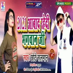 Bhojpuri Unknown