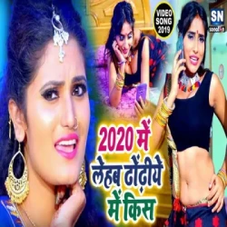 Bhojpuri Unknown
