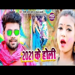 Bhojpuri Unknown