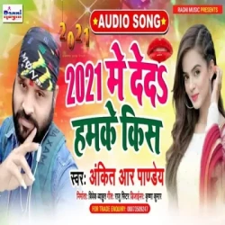 Bhojpuri Unknown