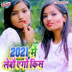 Bhojpuri Unknown