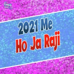Unknown 2021 Me Ho Ja Raji