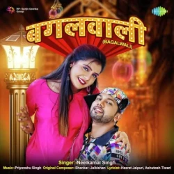 Bhojpuri Unknown