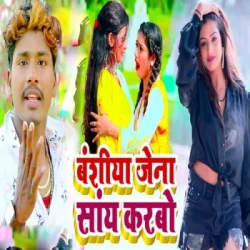 Bhojpuri Unknown