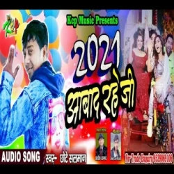 Unknown 2021 Abad Rahe Ji