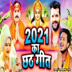Bhojpuri Unknown