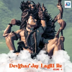 Bhojpuri Unknown
