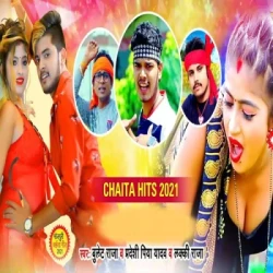 Bhojpuri Unknown