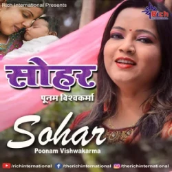Bhojpuri Unknown