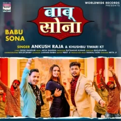 Bhojpuri Unknown
