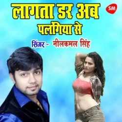 Bhojpuri Unknown