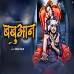 Bhojpuri Unknown