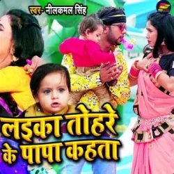 Bhojpuri Unknown