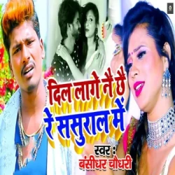 Bhojpuri Unknown