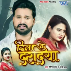 Bhojpuri Unknown