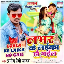 Bhojpuri Unknown