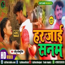 Bhojpuri Unknown