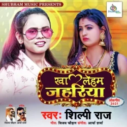 Bhojpuri Unknown