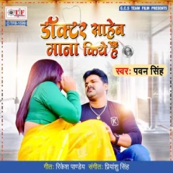 Bhojpuri Unknown
