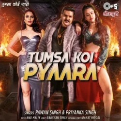 Unknown Tumsa Koi Pyaara