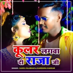 Bhojpuri Unknown