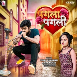 Bhojpuri Unknown