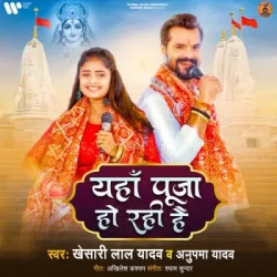 Bhojpuri Unknown
