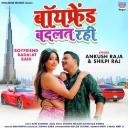 Bhojpuri Unknown