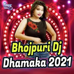 Bhojpuri Unknown
