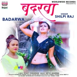 Unknown Badarwa
