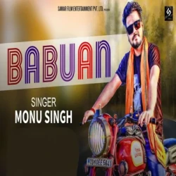 Bhojpuri Unknown