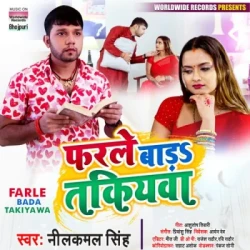 Unknown Farle Bada Takiyawa