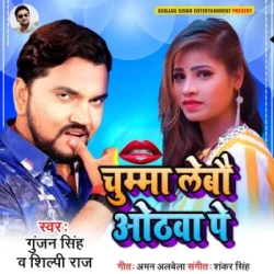 Bhojpuri Unknown