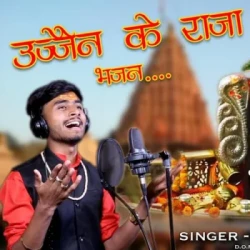 Unknown Ujjain Ke Raja