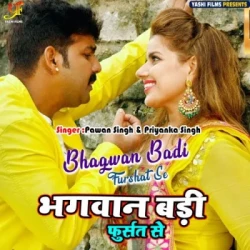 Bhojpuri Unknown