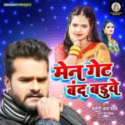 Bhojpuri Unknown