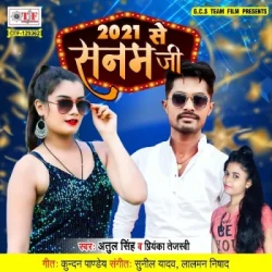 Bhojpuri Unknown