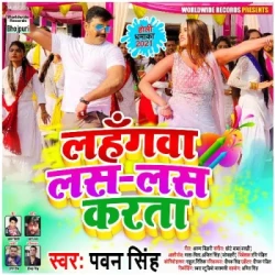 Bhojpuri Unknown