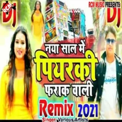 Bhojpuri Unknown
