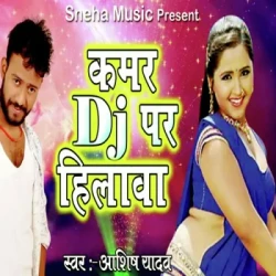Bhojpuri Unknown