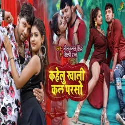 Bhojpuri Unknown