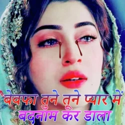 Bhojpuri Unknown