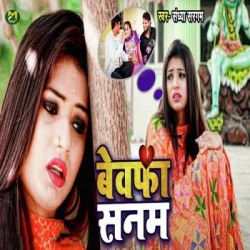 Bhojpuri Unknown