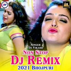 Bhojpuri Unknown